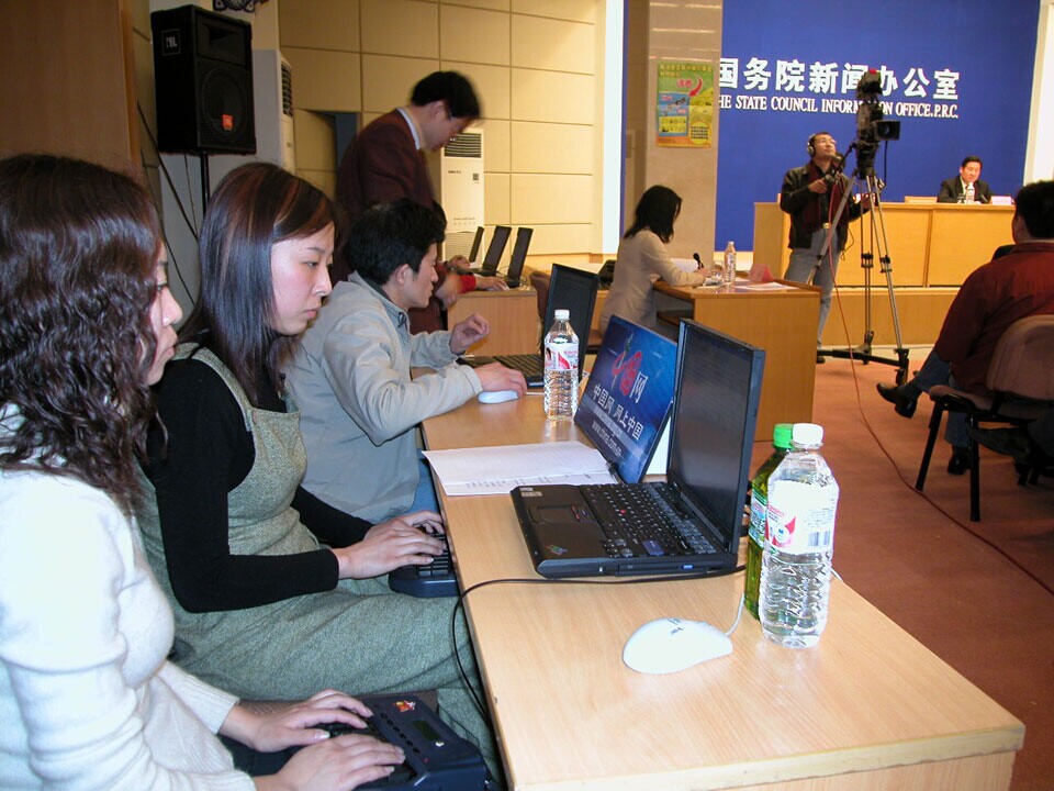 電腦速記、速錄